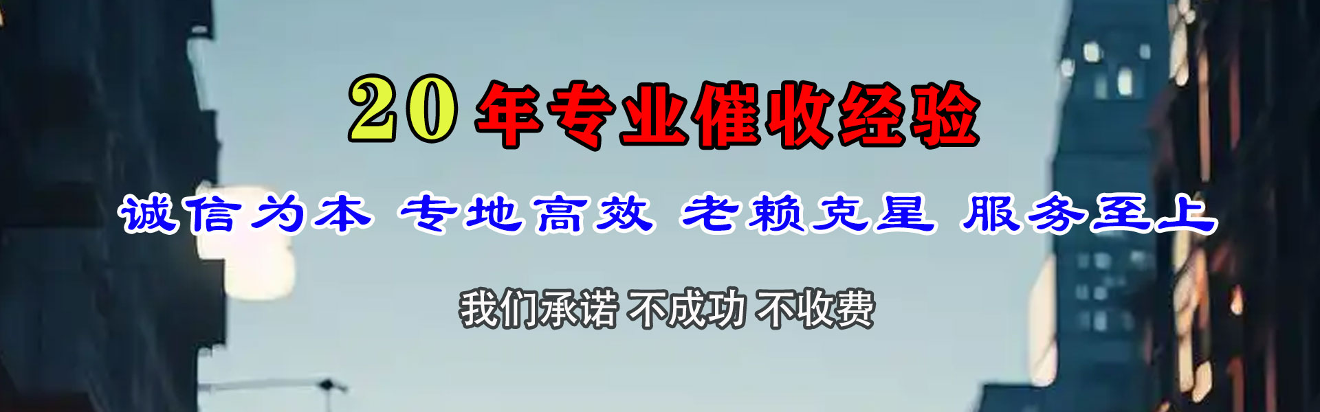 浠水清钱公司