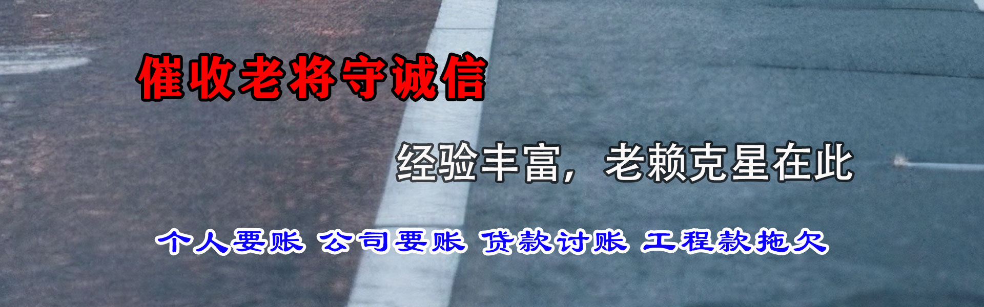浠水追债公司